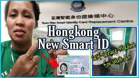 hk airport to west kowloon smart id card replacement center|hong kong identity card booking service.